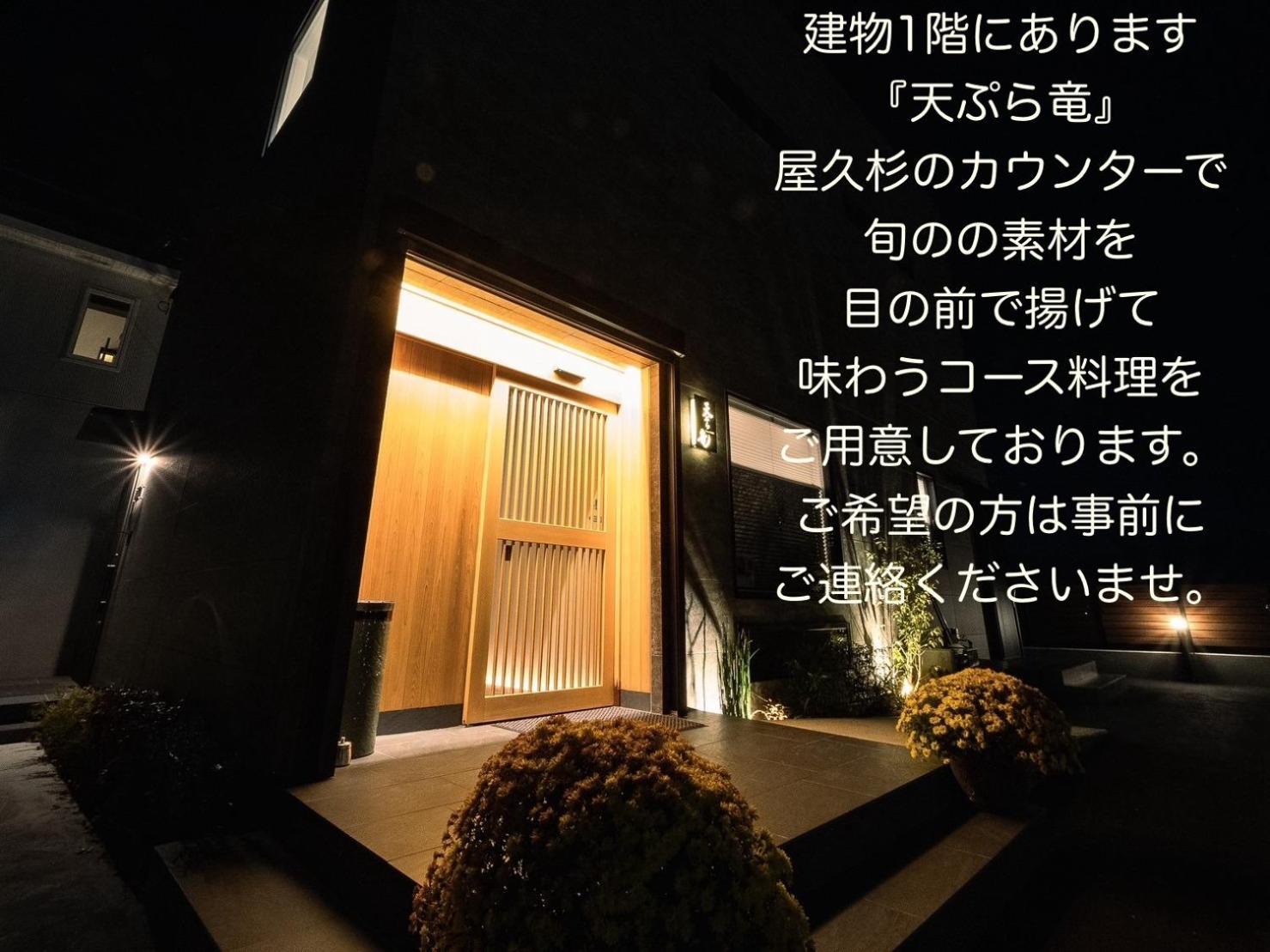 Sweet Villa Takasama 2 Fujiyoshida Exteriör bild